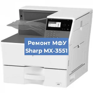 Замена системной платы на МФУ Sharp MX-3551 в Ростове-на-Дону